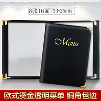 Spot black cover transparent menu menu this 4 Pages 6 pages European menu book can be customized hotel restaurant logo leather menu this price list western food dishes 8 pages 16 noodles