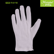 Cotton white gloves housework etiquette cotton work reception Wen play pan bead parade security performance