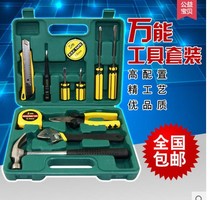 On-board Maintenance Kit Car Emergency Kit Combination Suit Car Insurance 4S Store Gift