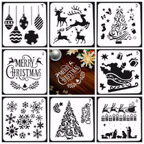 Five years eight classes Christmas painting template MerryChristmasdiy album Amazon template A423M