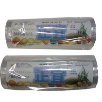 Slimming special positive and refreshing film 2000 meters Weight loss slim fit film Width 30CM