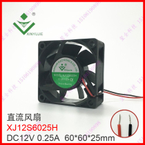 DC fans XJ12S6025H DC12V 0 25A heat dissipation fan 60*60 * 25mm