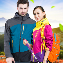 Pushda outdoor couple single-layer assault clothing men and women Spring and Autumn thin large size jacket Four Seasons waterproof mountaineering suit tide tide