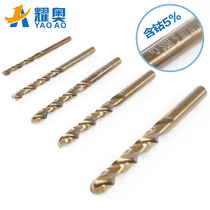 Twist drill straight handle high speed steel cobalt-containing M35 full grinding special stainless steel metal reamer drill Yaoao