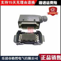 Heavy duty connector 72 core HDC-HDD-072 rectangular aviation plug 10A socket hot runner connector