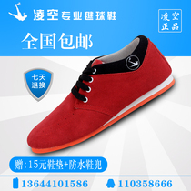 Volley shuttlecock shoes seventh generation Asian Games version (free 15 yuan insole shoe bag)Kick shuttlecock shoes