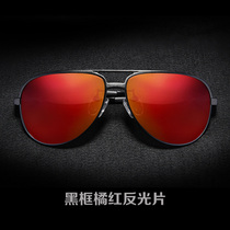 Fashion trendy men driving polarized sun glasses aluminum magnesium alloy driving sunglasses trend color coating reflective glasses