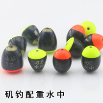 Rocky fishing water tung wood water sea fishing Abo floating weight fishing fishing accessories lead fishing gear supplies