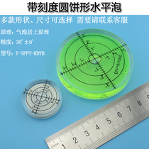 Horizontal bubble Universal with scale Round cake Horizontal bubble Large round plate Leveler Horizontal bead Horizontal bead Leveler Blisters