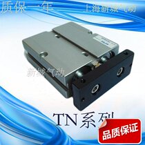 Two-axis cylinder Yadek TDA TN20X10S Two-cylinder 20SX25SX30SX40SX50SX60SX70S