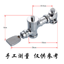 Sanxiao brand hand plate foot stomping stool Flushing Valve squatting delay Flushing Valve stool valve all copper