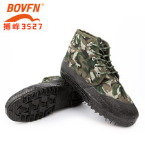 Working shoes construction shoes high camouflage cotton shoes plus velvet warm liberation shoes training winter work Yellow Shoes