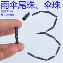 3mm jack long - held parachute parachute parts for old umbrella skeleton fixed umbrella canvas