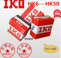 IKO needle roller bearings HK series HK12 * 17*18 HK15 HK17 HK20 HK25 HK30 HK40
