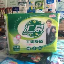Huiquan panty type adult pull-up pants diapers plus size 10 pieces 6 packs Dry and comfortable diapers for the elderly