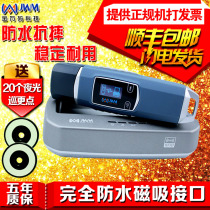 Golden Wancode patrol machine WM-5000V8 patrol bar flashlight patrol electronic patrol security inspector