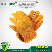 Shida Labor defense products anti-oil and wear-resistant all leather work gloves full cowhide work protective gloves labor protection FS0103