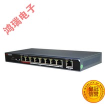 Hikvision DS-3E0109P-E standard 8 khua POE network power supply monitoring switch is 250 m