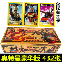 2020 Ouman Card Armor Warrior Superman Surround Plastic Card Kill Solitaire Card Children Card