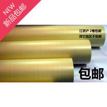 Source source mountain rich light film cold laminating film Bright transparent roll advertising protective film 50 meters direct sales