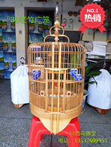 28 33 36 High-grade old bamboo thrush bird cage bamboo wide cage Qingyuan cage Guangxi bottom bird cage wide-style old hair bamboo cage