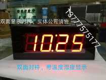 Large size LED electronic clock Digital electronic clock Temperature and humidity display clock table Living room bedroom digital clock