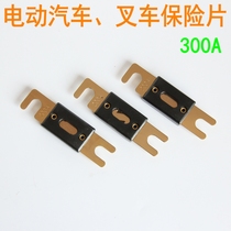 3-400A fuse electric vehicle electric forklift fork Bolt type bolt type fuse Inbor controller