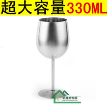 Imported stainless steel wine wine wine glass goblet champagne glass European creative personality wine wine set