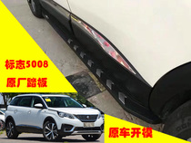 Hot sale for Peugeot 5008 Foot Pedal Retrofit Accessories Extras Original Factory Quality Guaranteed Real Pat