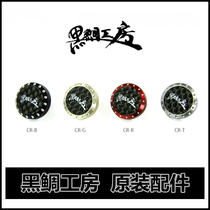 (Total fishing) Black sea bream workshop original thread Cup nut raft fishing wheel accessories parts fixing screws imported