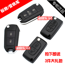  Dongfeng logo 307 308 Peugeot 408 Citroen Sega folding car key CE0536 key shell