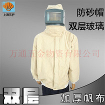 Flower protection brand one-piece double-layer thickened canvas sandblasting clothing Grinding sandblasting protective clothing sand clothing sand cap