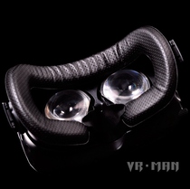htc vive leather eye mask helmet face perforated leather sponge breathable washable durable thickened non-sweat-absorbing