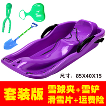 Heightened backrest sled car adult children double sandboard skating skis