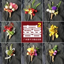 (Hi Square)Pastoral forest A variety of corsages Wedding corsages Brother corsages Wedding corsages