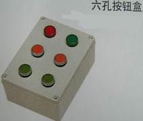 Manufacturer Direct 6-hole button switch box waterproof button box
