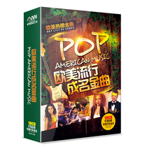 European and American Classic Songs Collection collection of car CD English old songs 10CD CD music songs