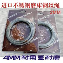 Imported stainless steel grinder wire rope 4MM hand Crane 2 meters national agent Foreign trade new national joint guarantee