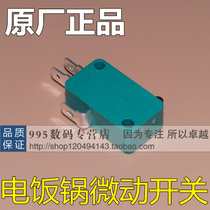 Rice cooker switch rice cooker micro switch rice cooker light touch switch micro switch thermostat switch