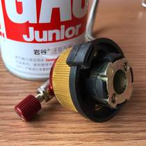 Bulin outdoor stove head converter Stove head converter Long gas tank interface to flat gas tank converter adapter