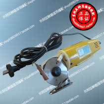 Lejiang cutting machine YJ-70 electric round knife cutting machine Hand-pushed scissors trimming machine Cloth cutting machine Cloth cutting machine