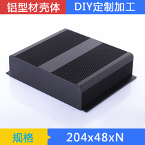 204*48 split aluminum alloy profile shell Power amplifier cooling aluminum shell aluminum box instrument box