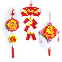 Fabric ornaments traditional Chinese New Year handmade firecrackers diy three-dimensional paste kindergarten decoration materials