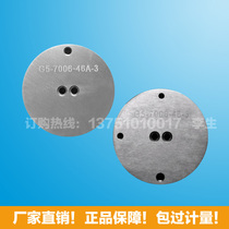G5 lamp cap gauge (full set of two pieces) G5 lamp cap switch gauge