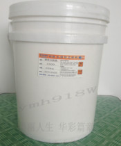 Dongguan Changlian Songcun Brand Printing 1500 Elastic White Latex Pulp