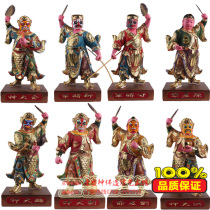 16-inch Dunhuang color eight home will be a set of resin religious Taoist gods