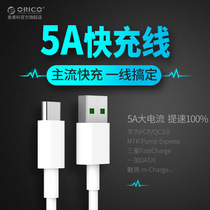 Orico Type-c data cable 5A fast charging Huawei P9 P10 Xiaomi LeTV 2 glory 8 mobile phone charger cable