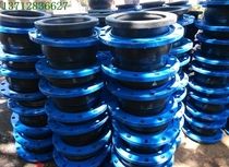 Langao KXT-16 PN16 rubber soft joint Flange soft connection pipe damping joint DN40-DN400