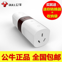 Bull Global Tune-conversion Socket Conversion Plug Goes Abroad to China Japan-Japan-ROK New MatteUS