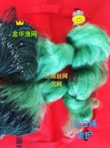 Sticky net Frisbee cast net new hanging net single-layer stained net sinking net crucian carp white strip net imported thick fishing net fishing net